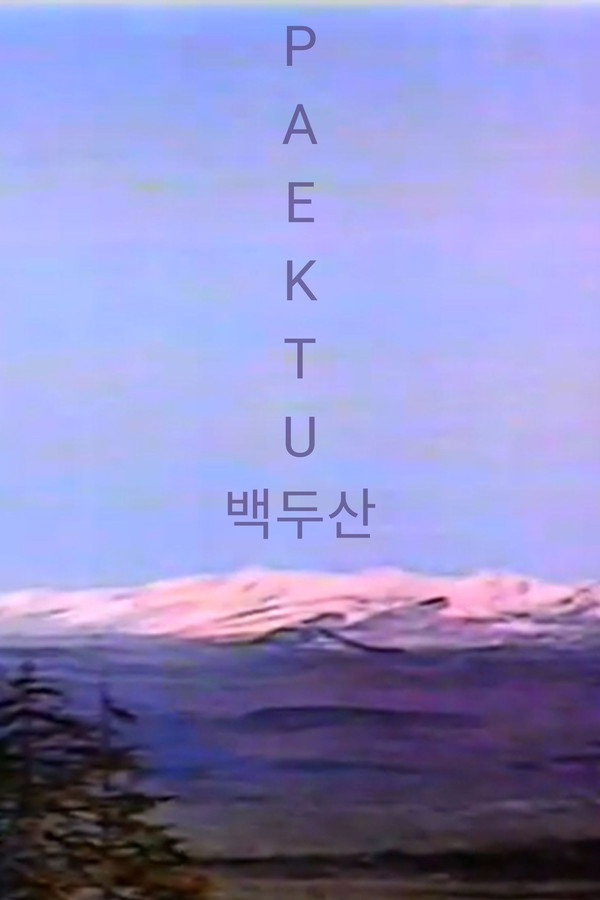Paektu