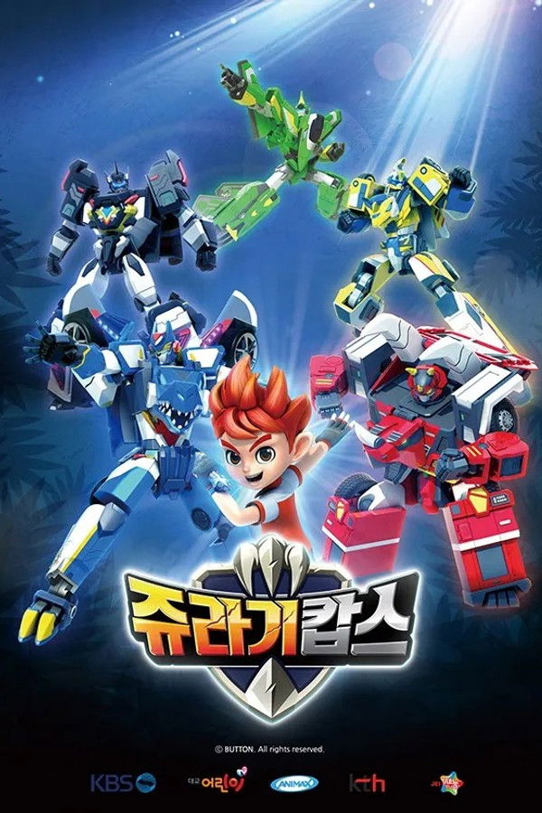 Jurassic Cops (2018) KP