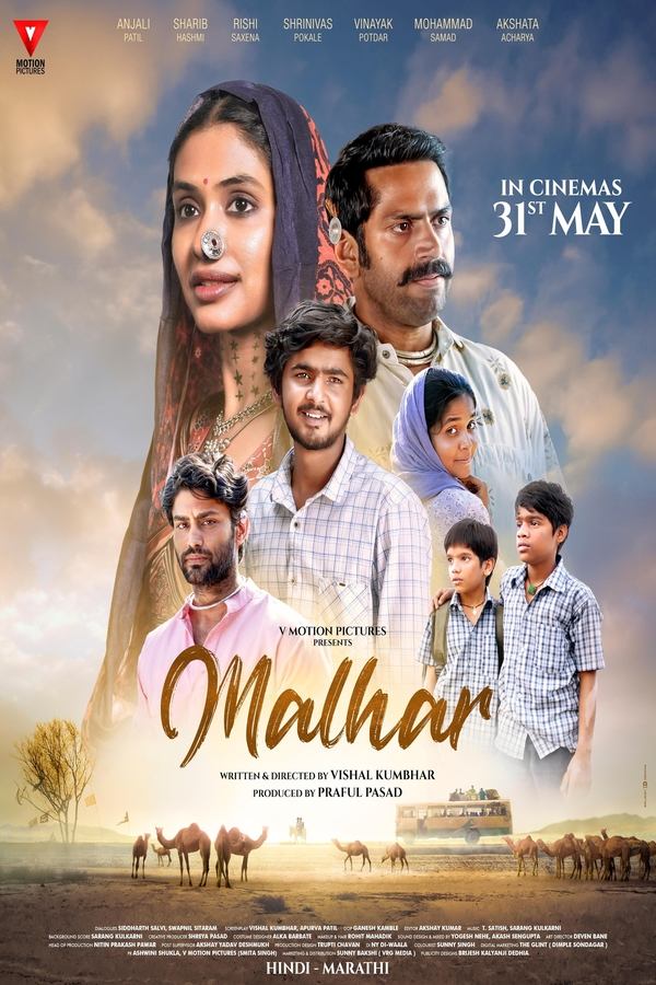 IN - Malhar