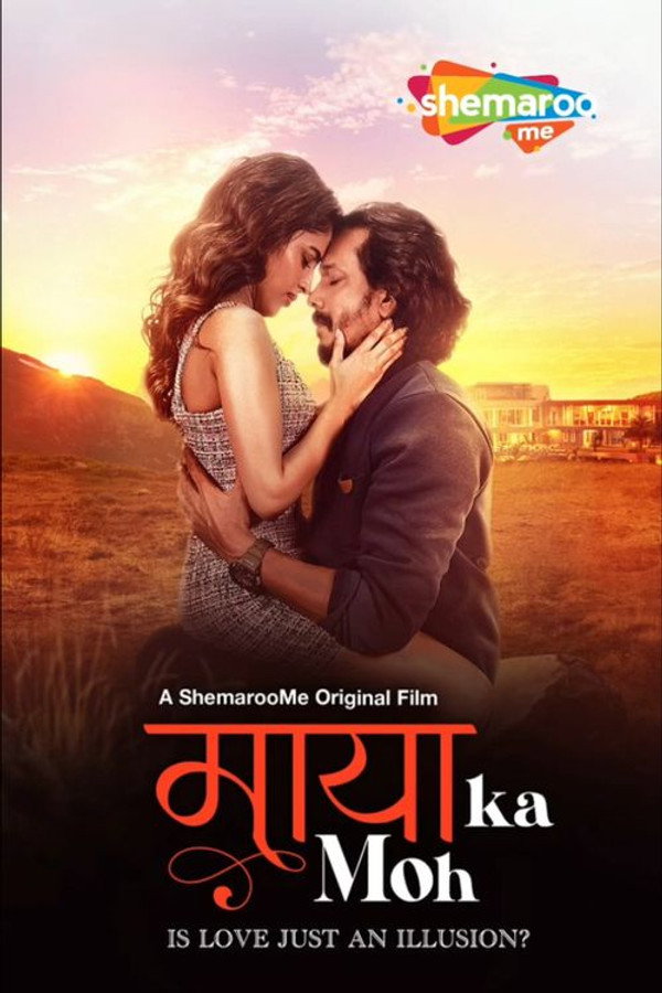 Maaya Ka Moh (2024) (Hindi) 