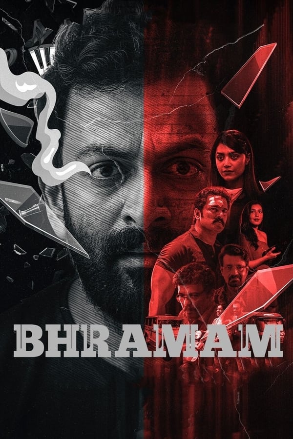 TVplus MA - Bhramam  (2021)