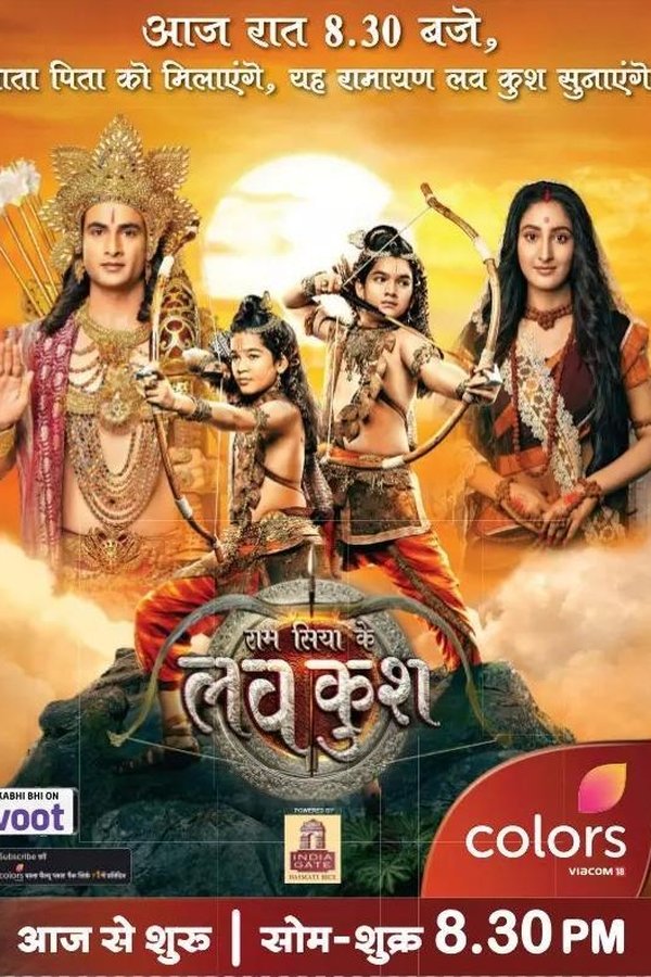 Ram Siya Ke Luv Kush