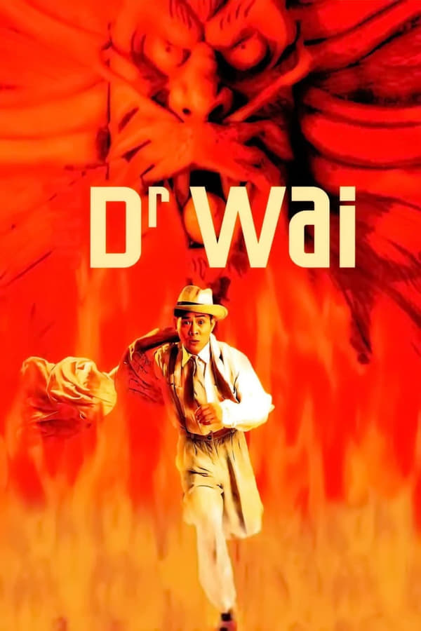 Dr. Wai In The Scripture With No Words (1996)
