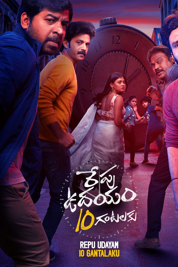 TG - Repu Udayam 10 Gantalaku