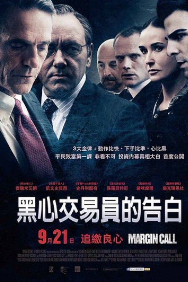 商海通牒
