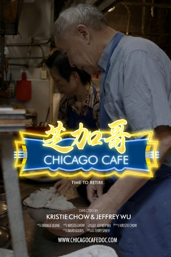 Chicago Cafe