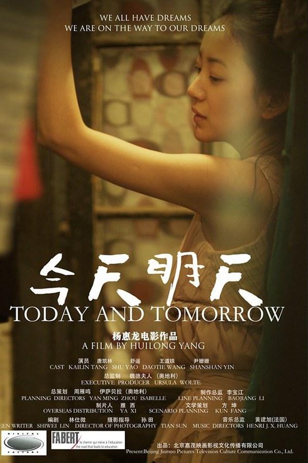 Today and Tomorrow poster