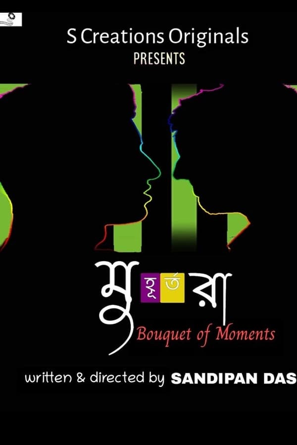 Muhurtora – Bouquets of Moments