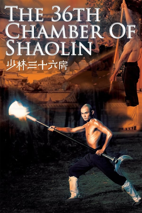 EN - The 36th Chamber of Shaolin  (1978)