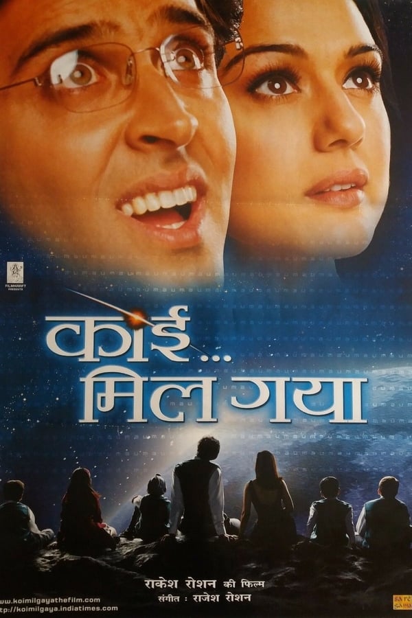 AR - Koi... Mil Gaya  (2003)