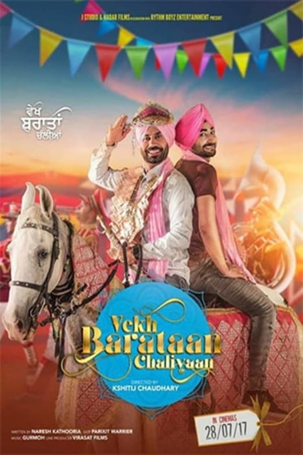 Punjabi: Vekh Baraatan Challiyan (2017)