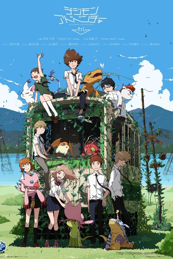 Digimon Adventure Tri.