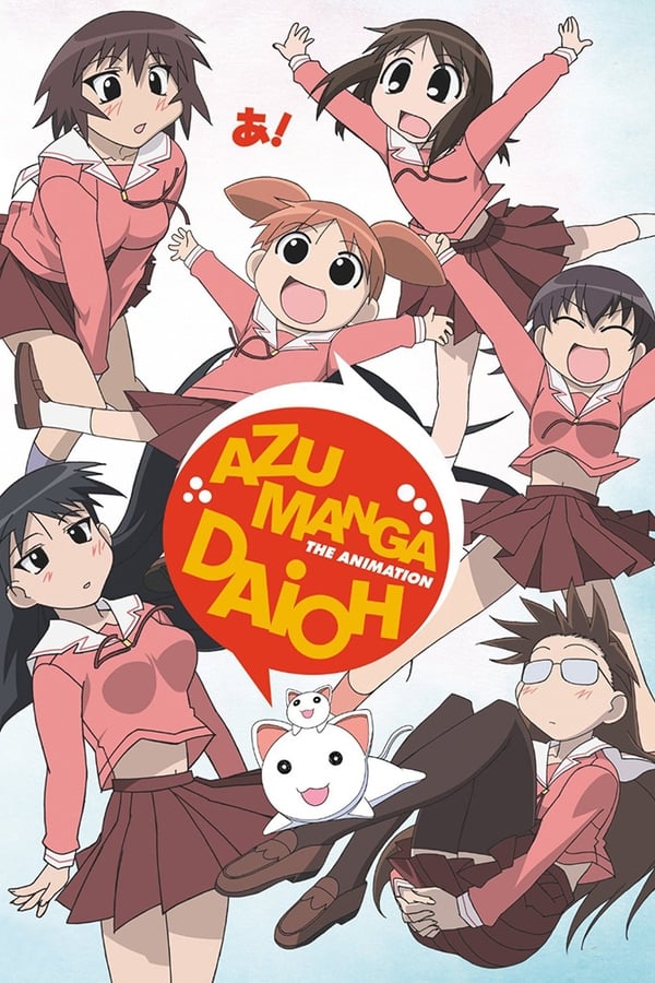 Azumanga Daioh