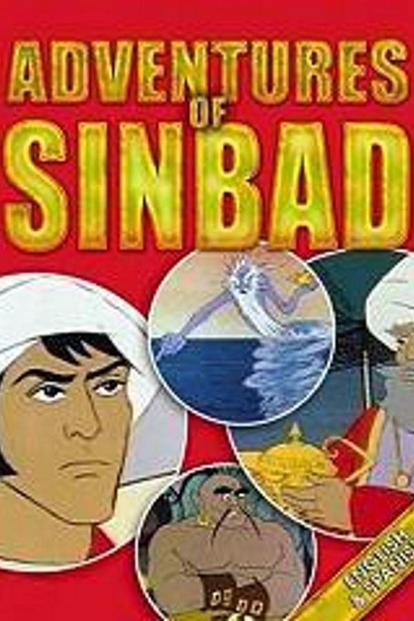 EN - The Adventures Of Sinbad (1979) - SINBAD COLLECTION