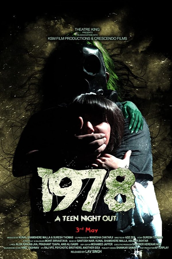 IN - 1978 (2019)