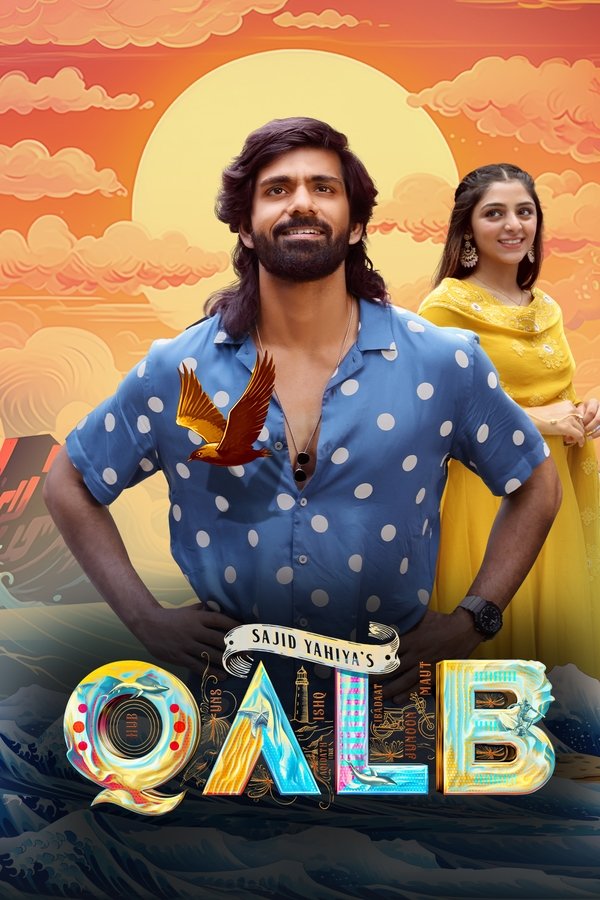 IN - MALAYALAM - Qalb - 2024