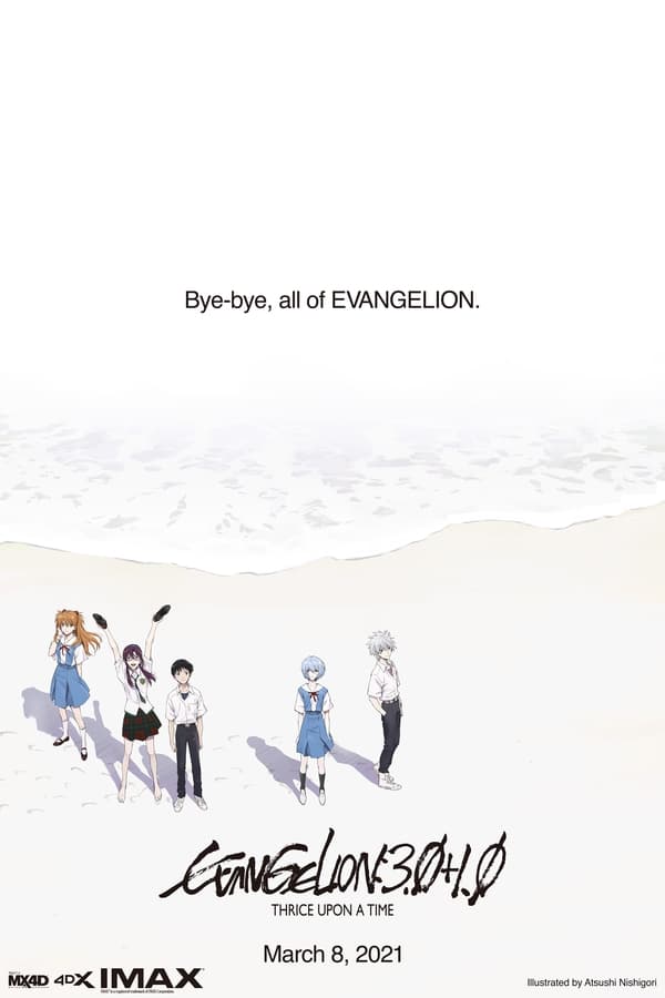 IT: Evangelion: 3.0+1.0 Thrice Upon a Time (2021)