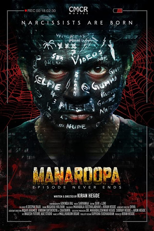 AR - Manaroopa  (2019)