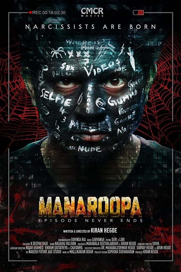 AR - Manaroopa