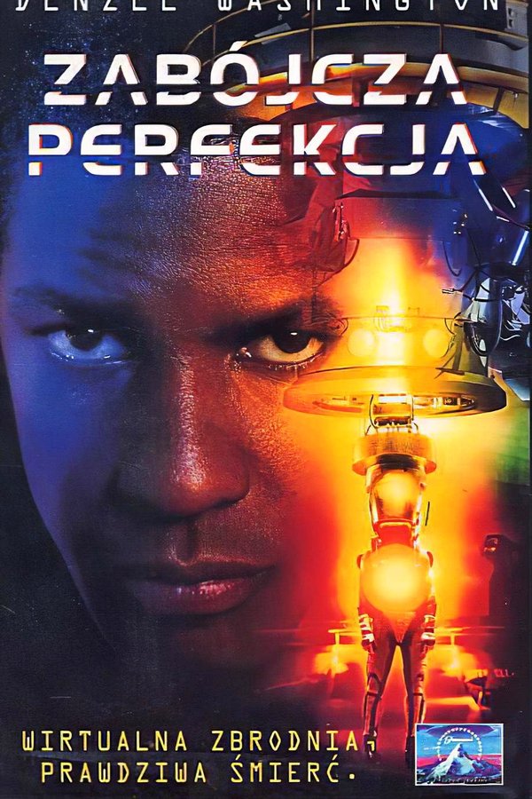 PL - ZABÓJCZA PERFEKCJA (1995)