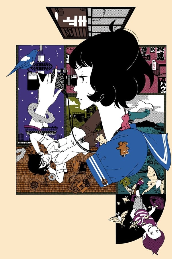 The Tatami Galaxy