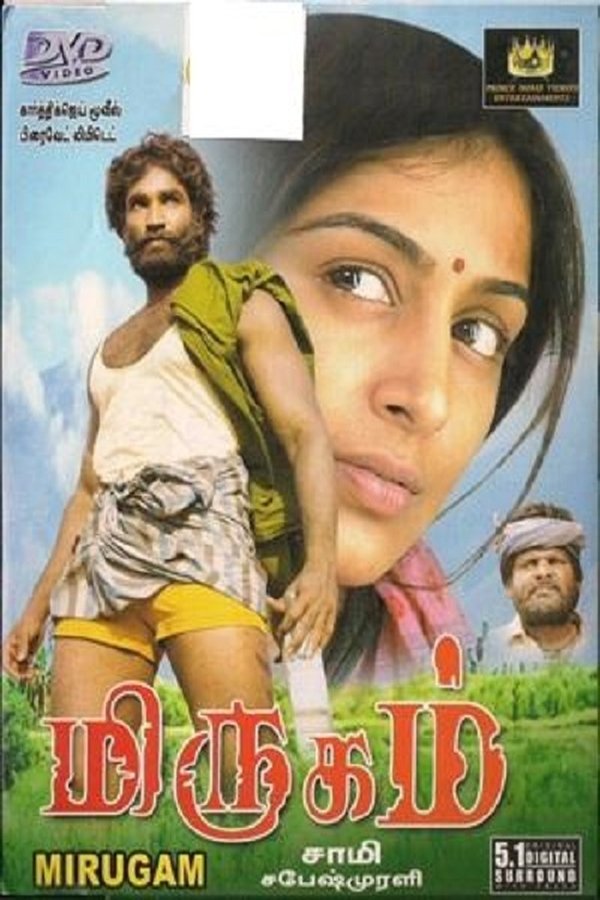 Mirugam (2007)