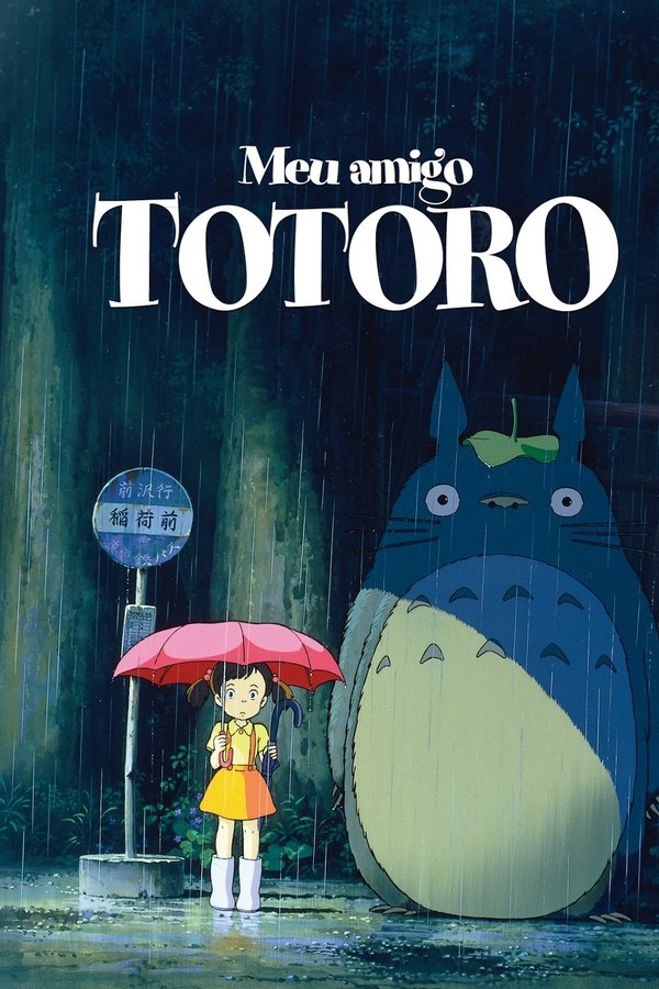 Meu Amigo Totoro