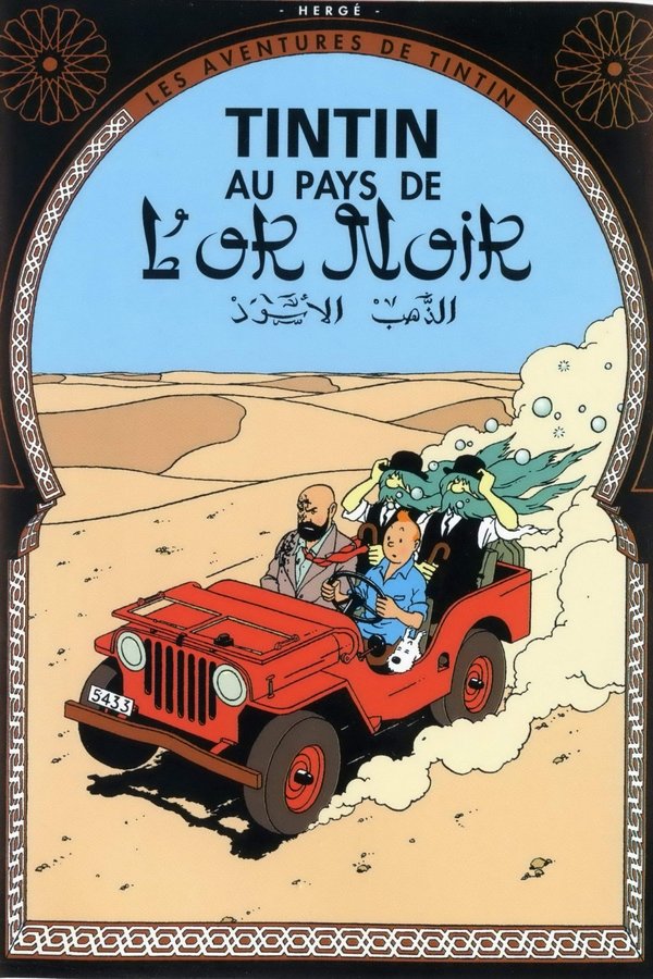 Partout dans le monde, des moteurs d'autos explosent : l'essence doit être trafiquée ! Une crise pétrolière menace. Au Moyen Orient, le cheik Bab El Ehr tente de renverser Ben Kalish Ezab, et ce conflit local peut dégénérer en une guerre générale. C'est bien assez pour inciter Tintin à se rendre, toutes affaires cessantes, Au Pays de l'Or noir.