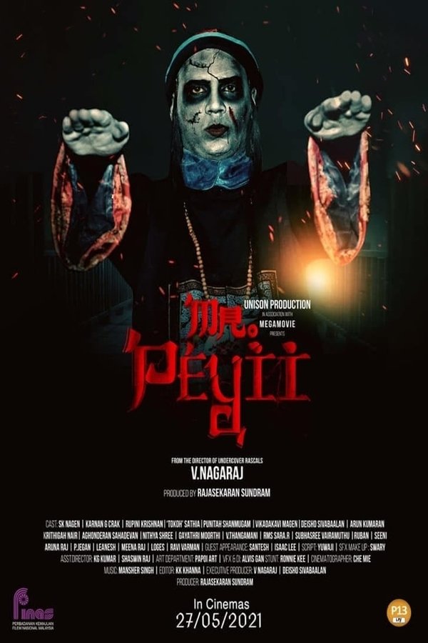 A Tamil horror comedy which revolves around the widely known Chinese 'jumping' vampire legend but set in modern days.