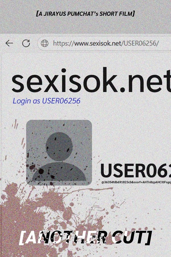 sexisok.net another’s cut