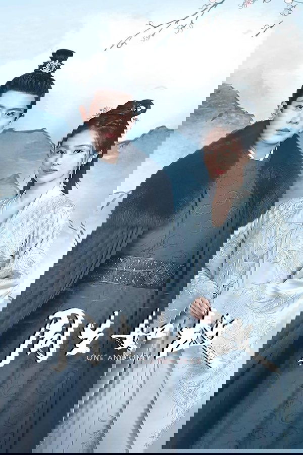 Único e Incomparável