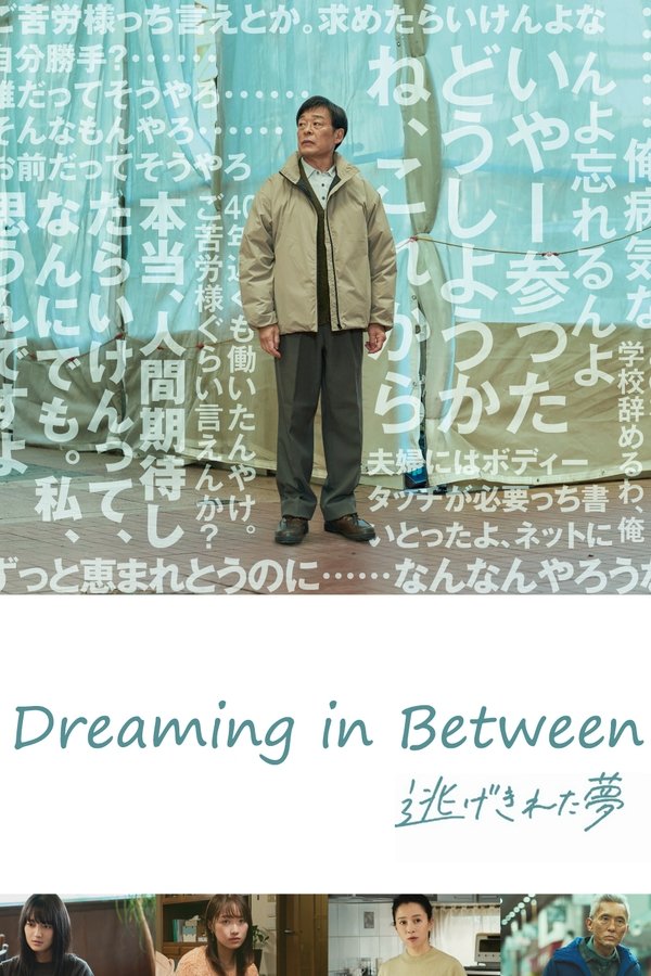 Dreaming in Between poster