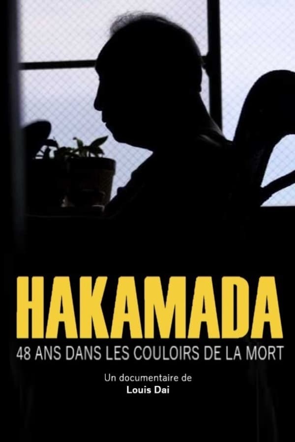 Hakamada, 48 ans dans les couloirs de la mort