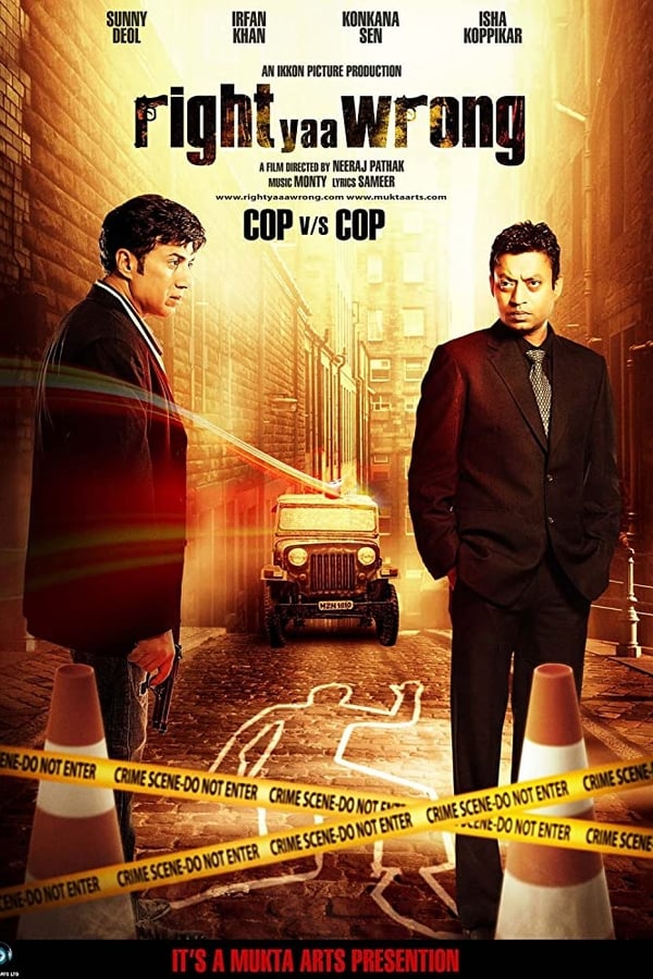 Two cops who are best friends have a friendly rivalry until their need for supremacy leads them to fight to be top dog.