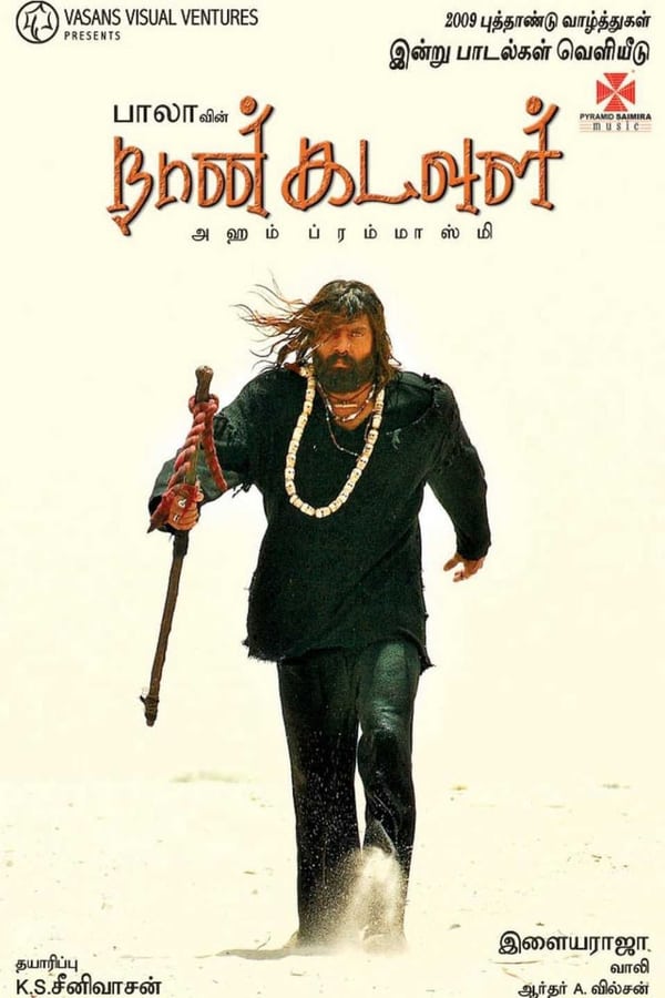 Naan Kadavul (2009)