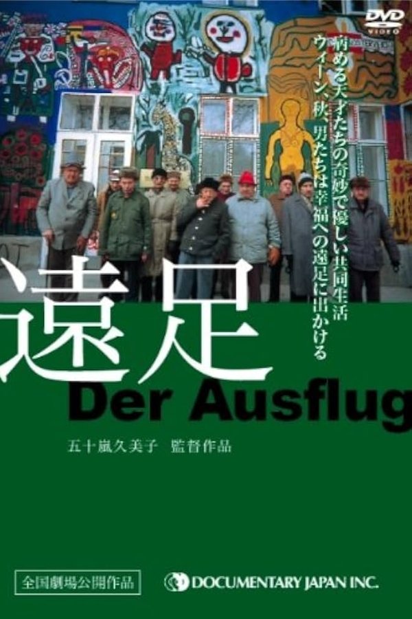 Der Ausflug