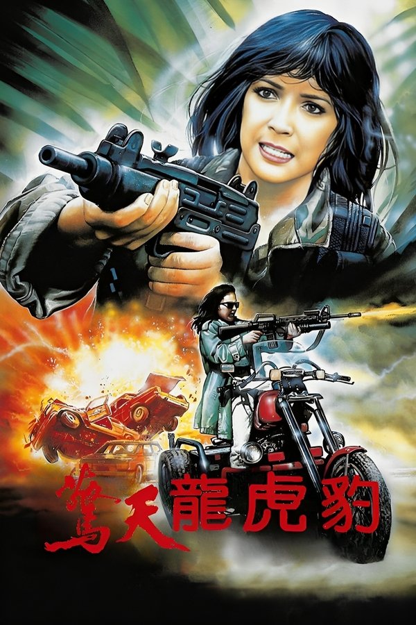 Báo Đen Báo Thù