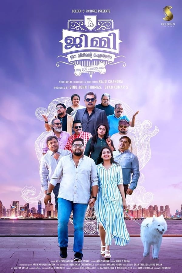 Jimmy Ee Veedinte Aiswaryam is a comedy film directed by Raju Chandra, starring Mithun Ramesh, Divya Pillai and Suraj Venjaramoodu in the lead roles. The film deals with the innate connection of a canine and man.