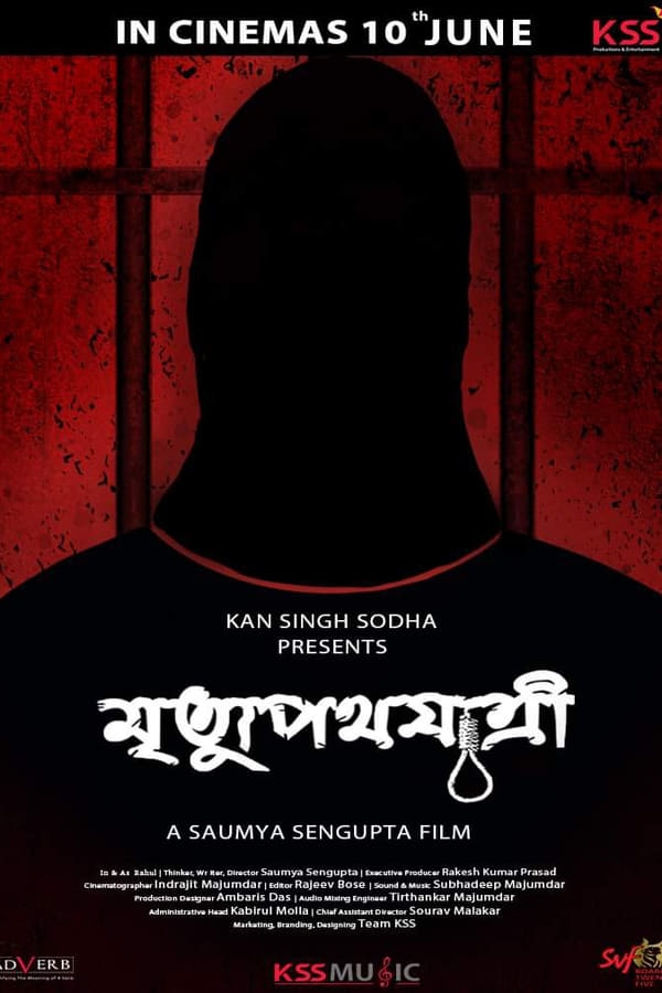 Mrityupathojatri (2022) Bengali 720p HEVC HDRip x265 AAC ESubs Full Bengali Movie