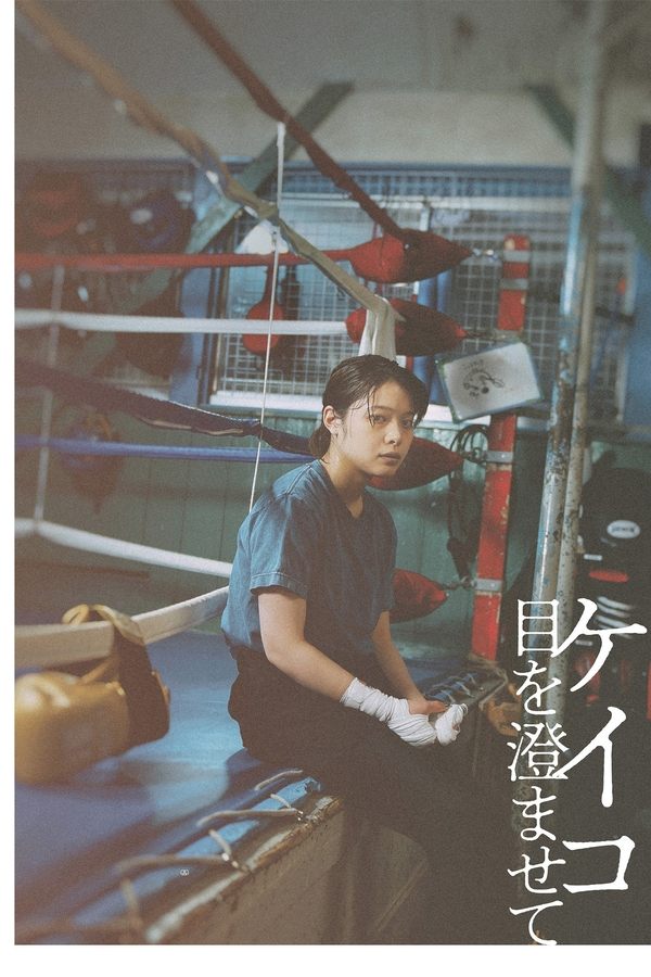 PL - KEIKO (2022)