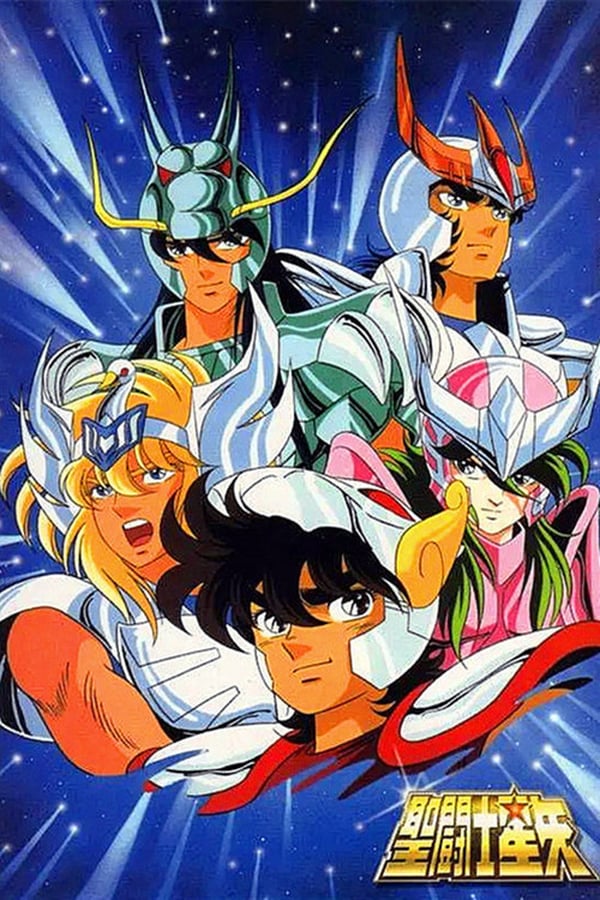 Saint Seiya: Les Chevaliers du Zodiaque