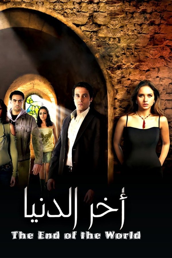 The End of the World