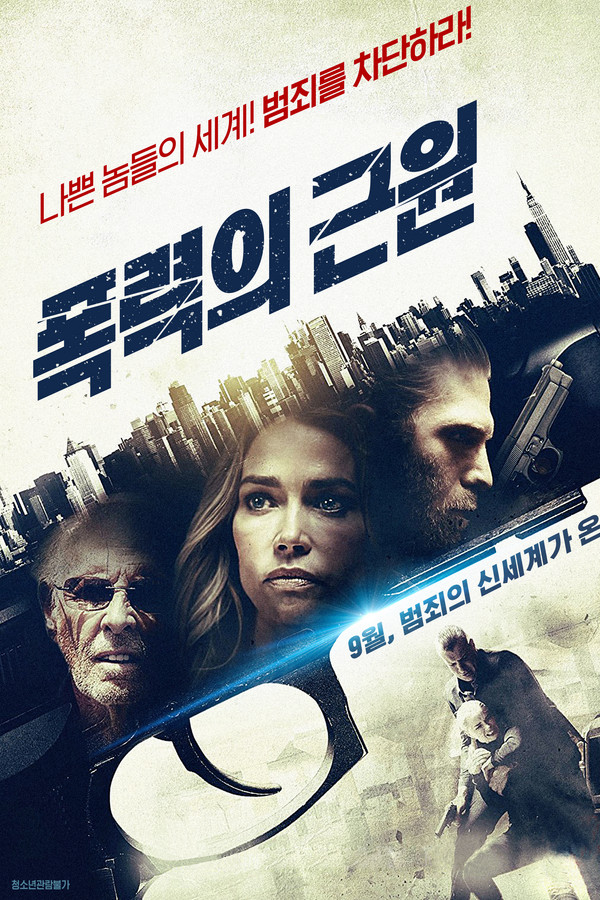 EN - American Violence - 2017