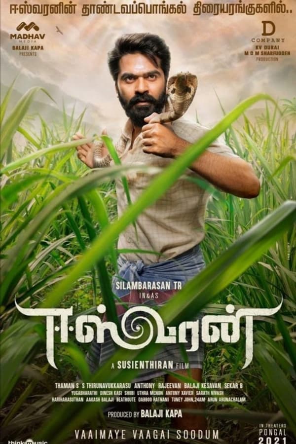 SIN - Eeswaran - 2021