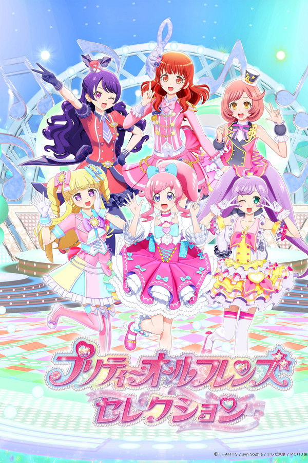 Pretty All Friends Selection