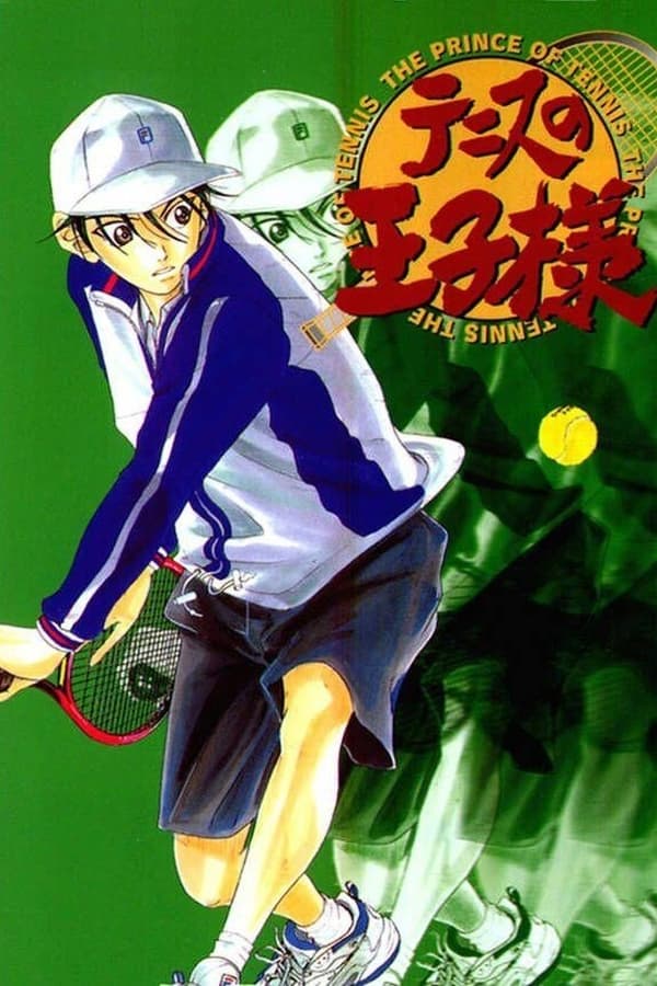 The Prince of Tennis