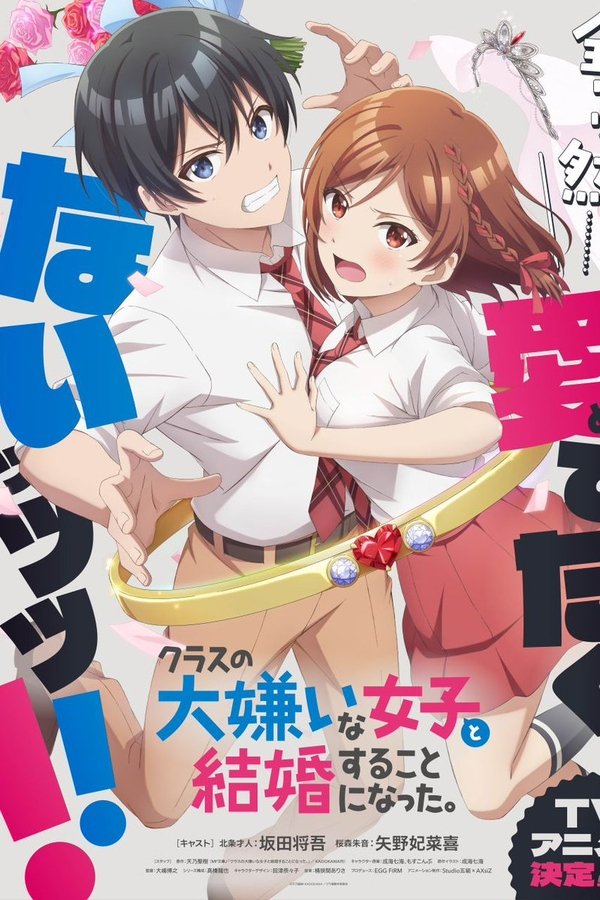 I’m Getting Married to a Girl I Hate in My Class