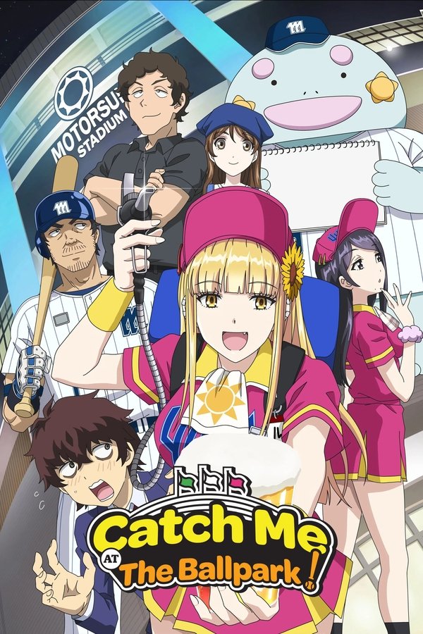 Catch Me at the Ballpark! poster