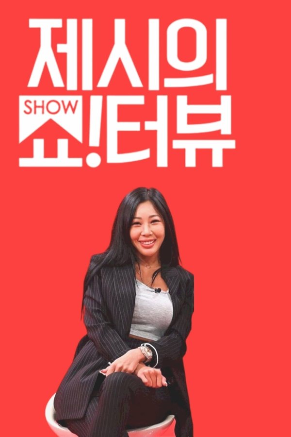 Show!terview with Jessi
