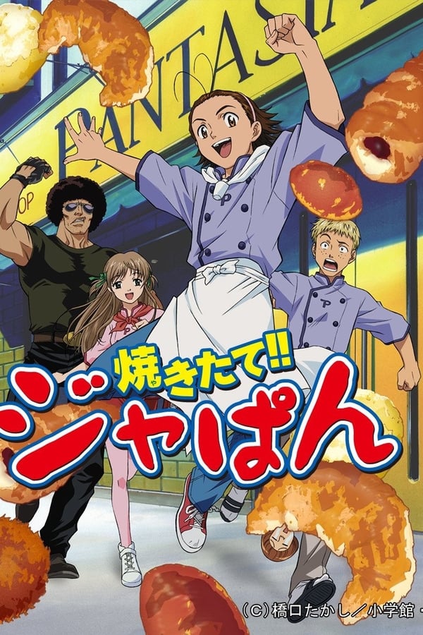 Yakitate!! Ja-pan